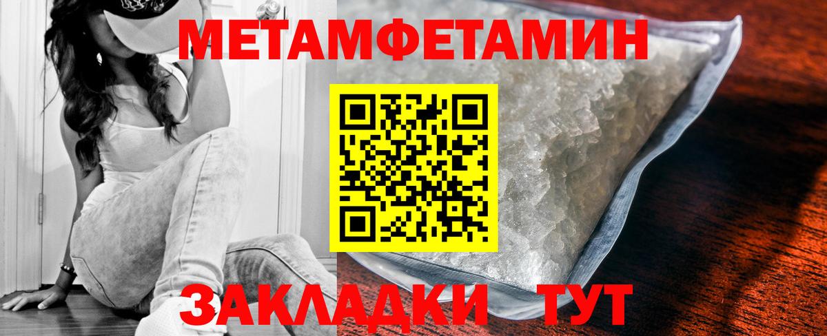 АМФЕТАМИН  АМФ Premium  Вход с VPN  Чистополь 