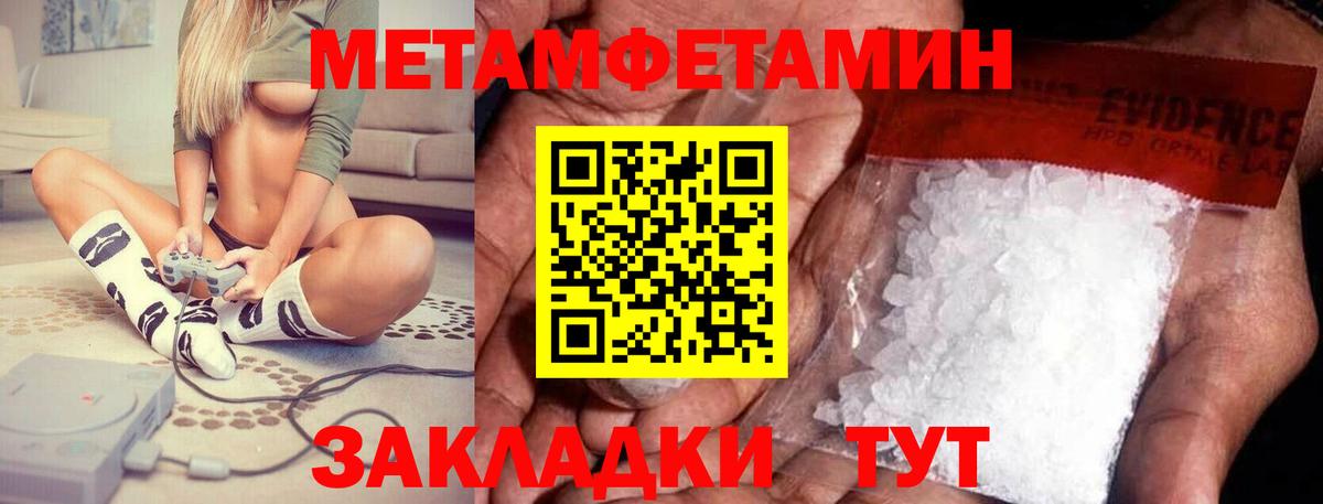 АМФ VHQ Чистополь