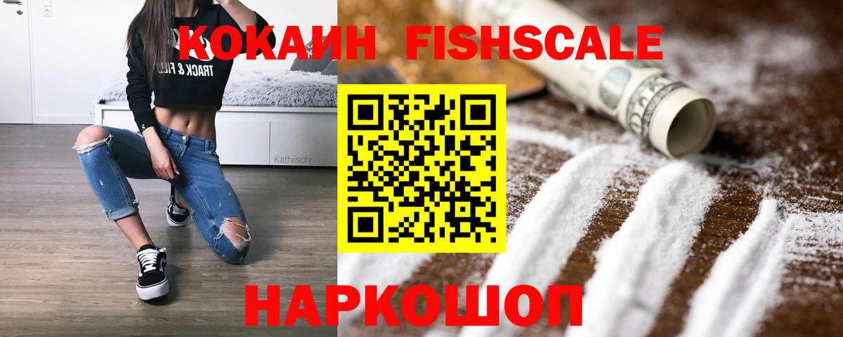 Cocaine 98%  Вход с VPN  купить наркоту  Чистополь 