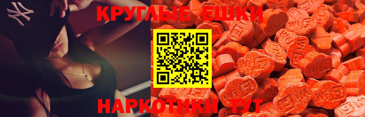Ecstasy mix  ЭКСТАЗИ диски  Ecstasy  Чистополь  Вход с VPN 