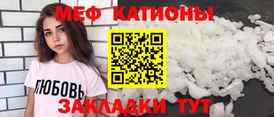 бутират Нальчик