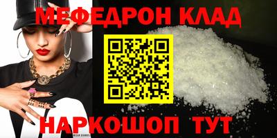 бутират Нальчик