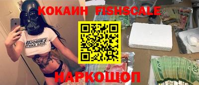 бутират Нальчик