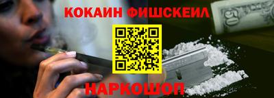 ALPHA PVP Наро-Фоминск