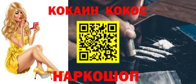 меф VHQ Нарткала