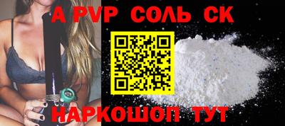 бутират Нальчик