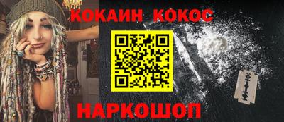бутират Нальчик