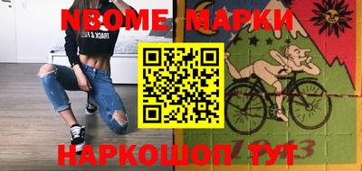 кокаин перу Новозыбков