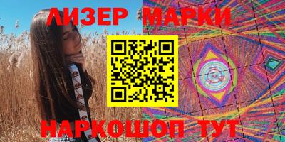 ALPHA PVP Наро-Фоминск