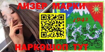 меф VHQ Нарткала