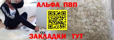 бутират Нальчик