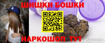 бутират Нальчик