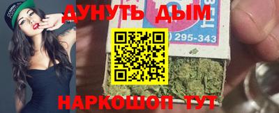 бутират Нальчик