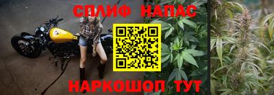 ALPHA PVP Наро-Фоминск