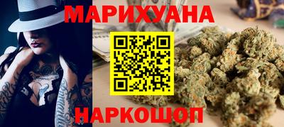 бутират Нальчик