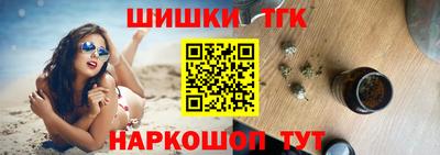 бутират Нальчик