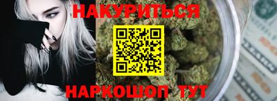 прущие крисы Новодвинск