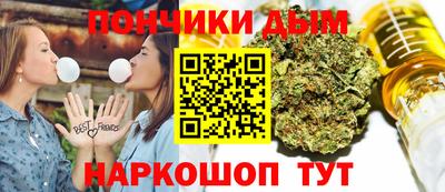 бутират Нальчик