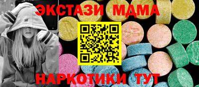 прущие крисы Новодвинск