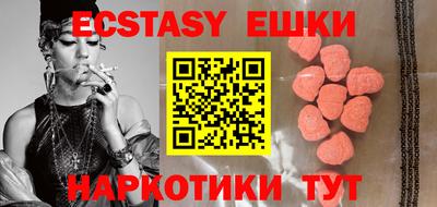 бутират Нальчик