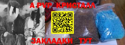 бутират Нальчик