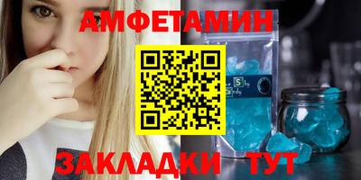 кокаин перу Новозыбков