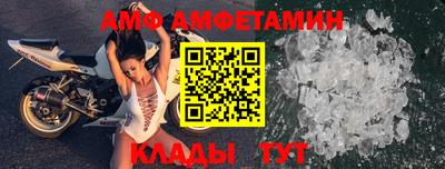 меф VHQ Нарткала
