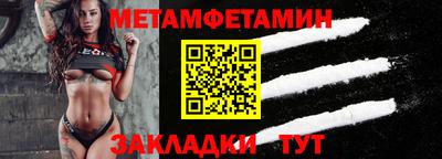 меф VHQ Нарткала