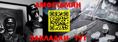 меф VHQ Нарткала
