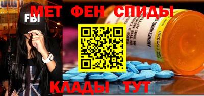 меф VHQ Нарткала