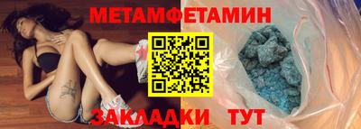 a pvp Новокубанск