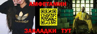 меф VHQ Нарткала