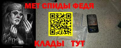 меф VHQ Нарткала
