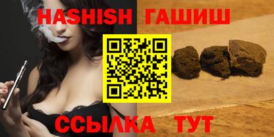 бутират Нальчик