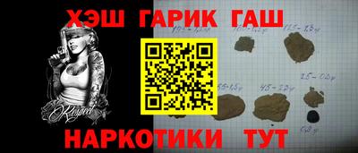 ALPHA PVP Наро-Фоминск