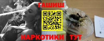 меф VHQ Нарткала