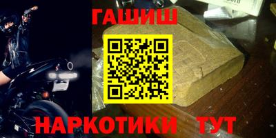 ALPHA PVP Наро-Фоминск