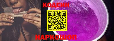 ALPHA PVP Наро-Фоминск