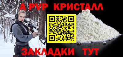 бутират Нальчик