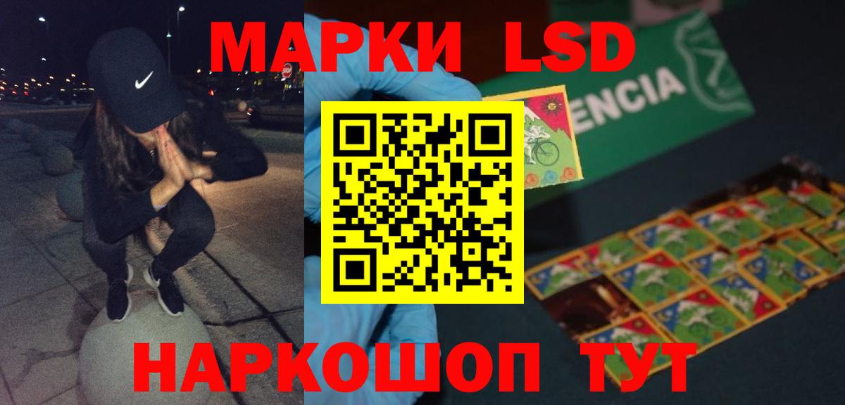 LSD-25 экстази  LSD-25 экстази ecstasy  Вход с VPN  Лсд 25 экстази ecstasy  Чистополь 