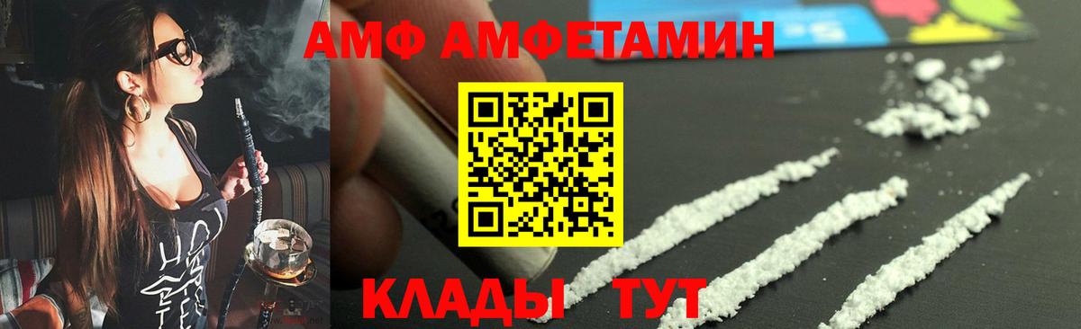 Чистополь  Метамфетамин витя  Метамфетамин витя  Вход с VPN 