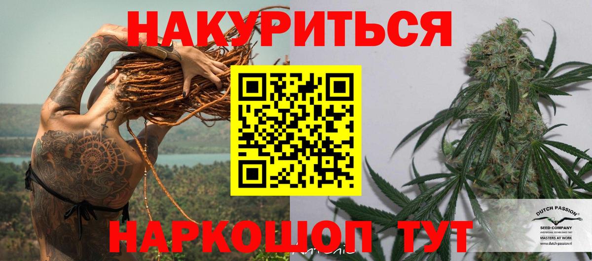 Бошки Шишки LSD WEED  МАРИХУАНА индика  МАРИХУАНА тримм  Марихуана LSD WEED  Вход с VPN  Чистополь 