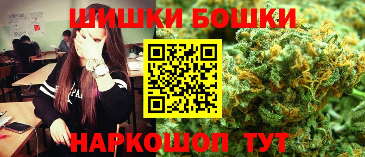 Каннабис SATIVA & INDICA Чистополь